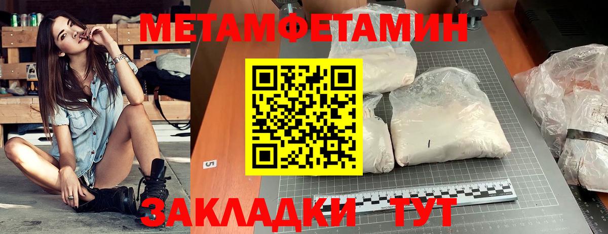 АМФЕТАМИН Розовый Котельники