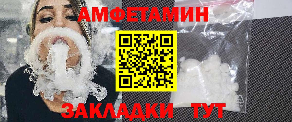 АМФ Premium  Вход с VPN  ОМГ ОМГ онион  Котельники  АМФ 