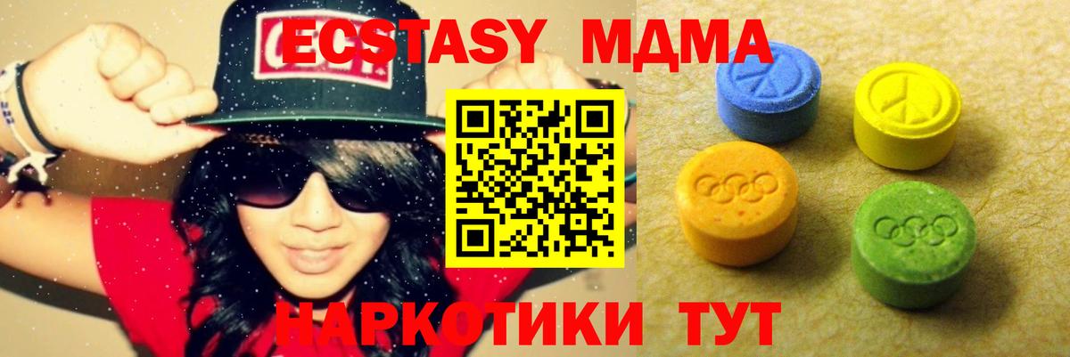Ecstasy Philipp Plein Котельники
