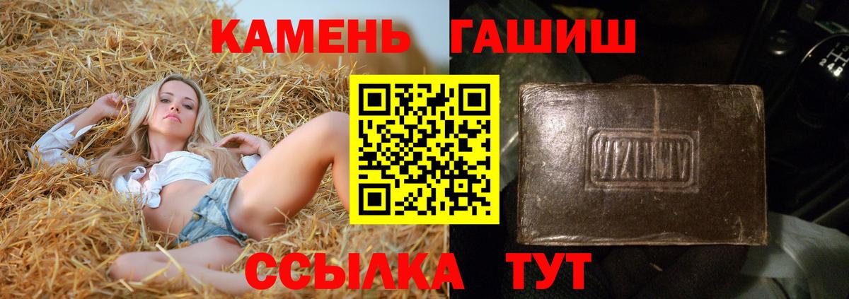 ГАШ AMNESIA HAZE Котельники