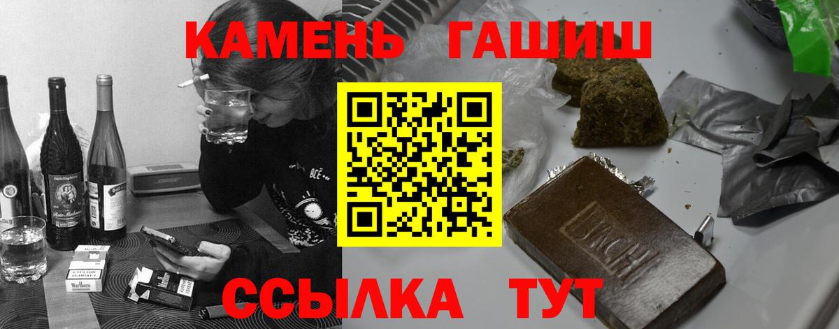 Меф  Марихуана  Мефедрон кристаллы  Кокаин  Котельники  Гашиш  Гашиш  Вход с VPN 