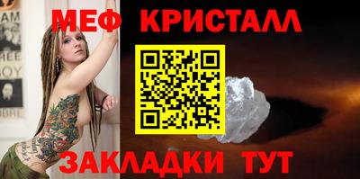 прущая мука Заводоуковск