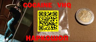 прущая мука Заводоуковск
