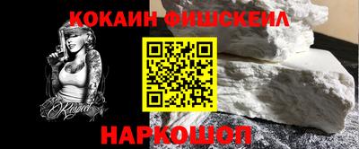СК Жуковский