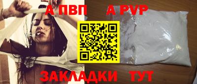 СК Заволжье
