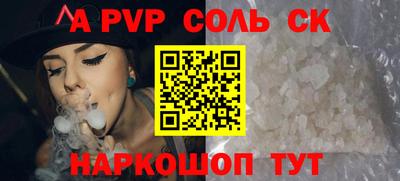 стаф Владимир