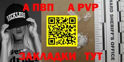СК Заволжье