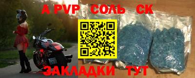 СК Жуковский