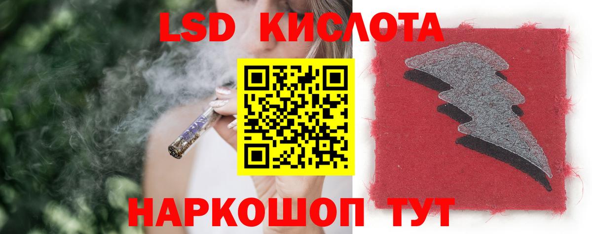 LSD-25 экстази ecstasy Котельники