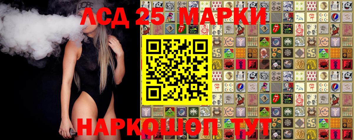 Марки N-bome 1500мкг  Марки N-bome 1500мкг  Котельники  закладка  Вход с VPN 
