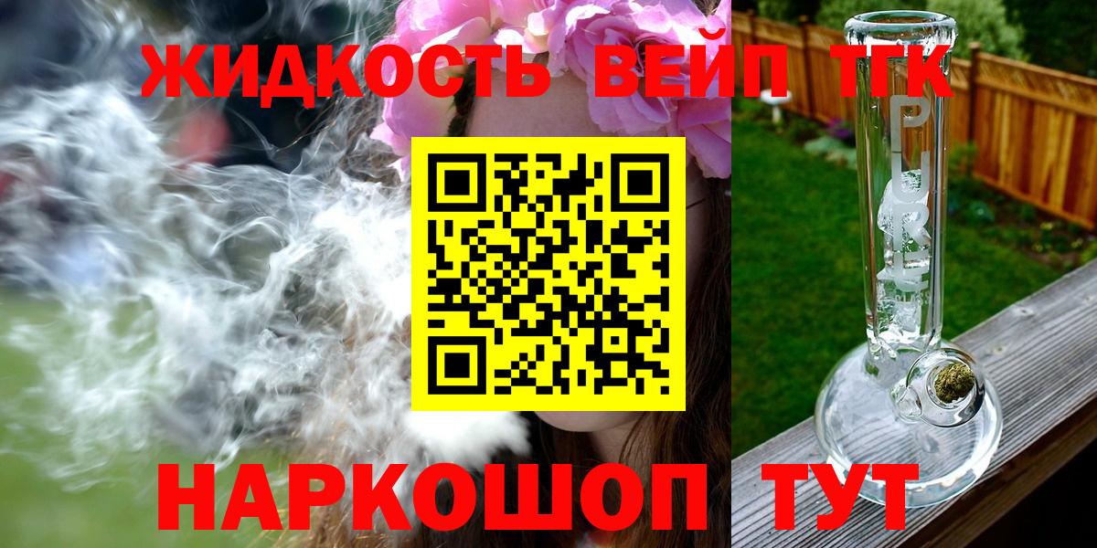 Котельники  ТГК концентрат  Вход с VPN 
