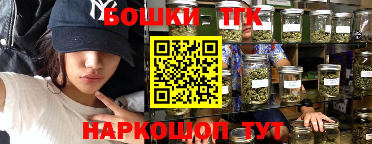 МАРИХУАНА SATIVA & INDICA  Каннабис White Widow  Котельники  Вход с VPN  МАРИХУАНА MAZAR 