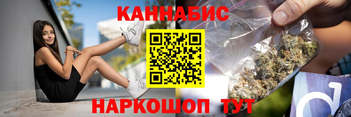 МАРИХУАНА тримм Котельники